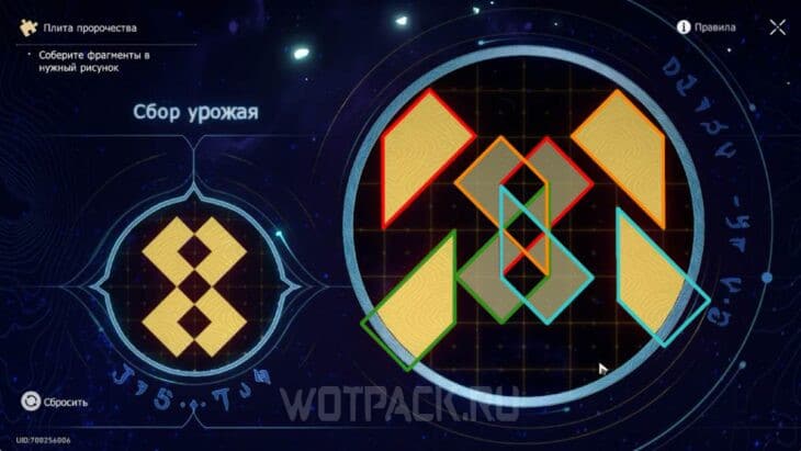 Город дракона Стиксия в HSR: все сундуки и загадки