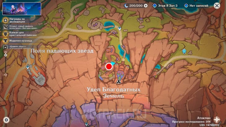Вождь Удела Благодатных земель на карте