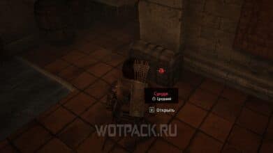 Взлом замков в The Elder Scrolls IV Oblivion Remastered: как вскрывать замки