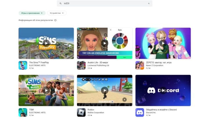 inZOI на Android