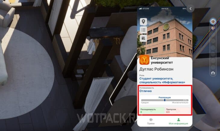 Университет в inZOI: как поступить и учиться