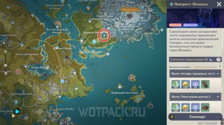 Расположение данжа на карте