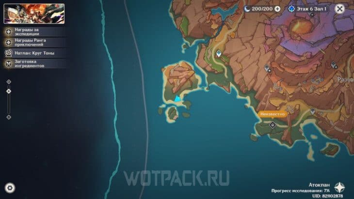 Место на карте, откуда начинать путь