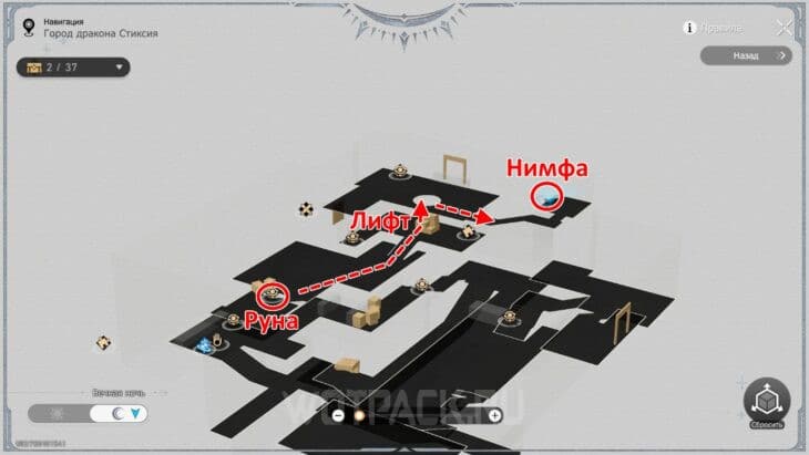 Маршрут до нимфы 3 в Стиксии