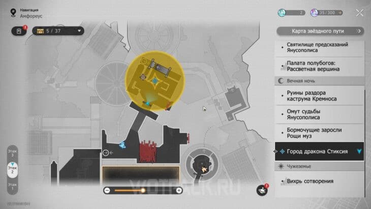 Все нимфы созидания в Honkai Star Rail: где найти бабочек и жуков на Амфореусе