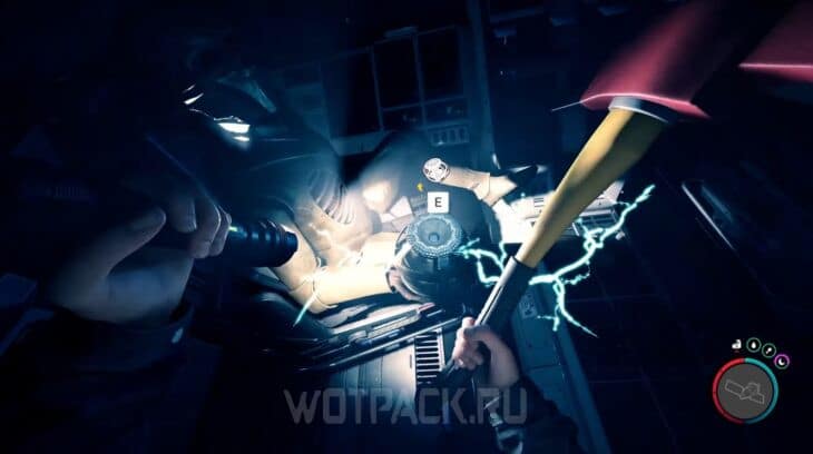 Пятый осколок артефакта