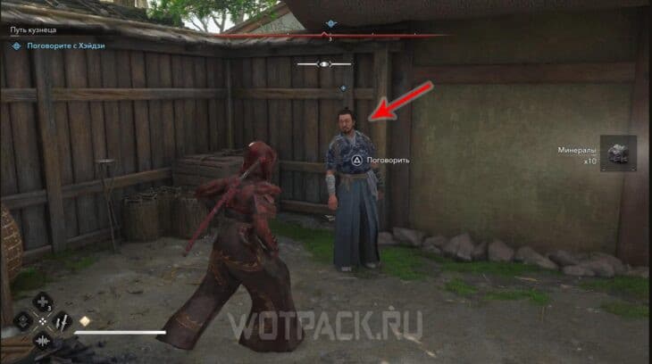 Хэйдзи в Assassin’s Creed Shadows: где найти кузнеца и как поговорить