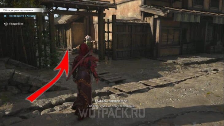 Хэйдзи в Assassin’s Creed Shadows: где найти кузнеца и как поговорить