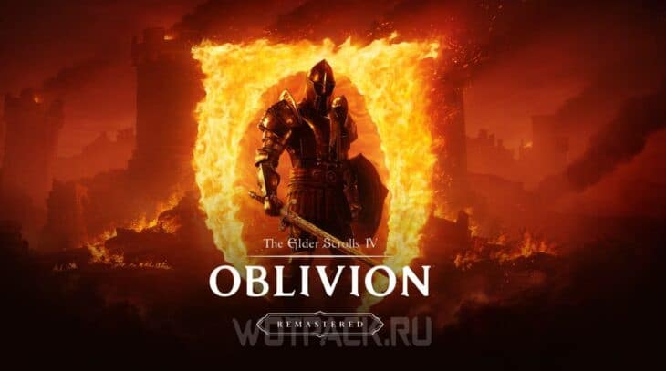 Рыцарь на фоне врат Обливиона
