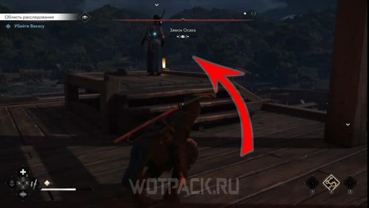 Отама или Вакаса в Assassin’s Creed Shadows: кому бросить вызов и убить