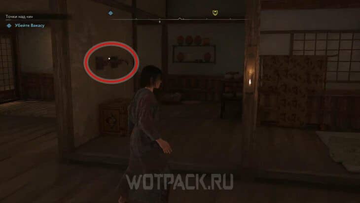 Отама или Вакаса в Assassin’s Creed Shadows: кому бросить вызов и убить