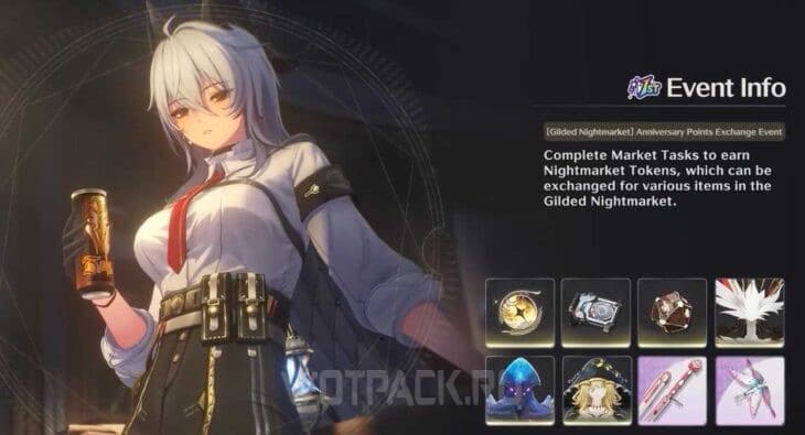 Обновление Wuthering Waves 2.3: дата выхода, баннеры, ивенты и подарки на годовщину игры