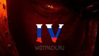 Русификатор The Elder Scrolls IV: Oblivion Remastered: как включить русский язык и озвучку