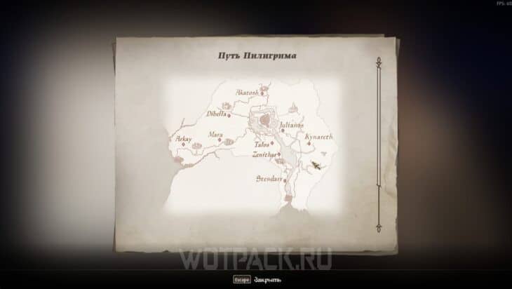 Карта Путь Пилигрима