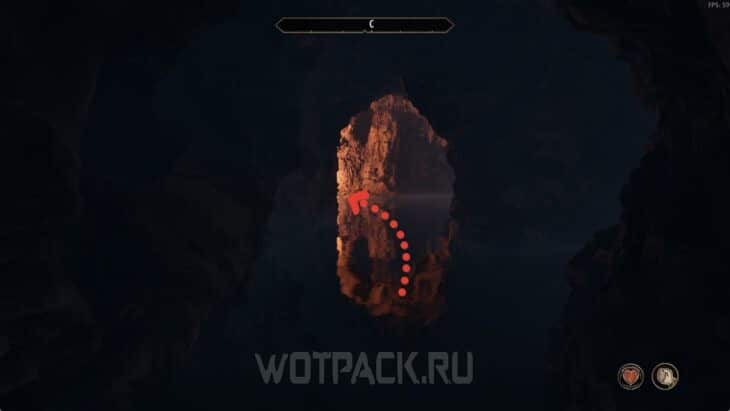 Путь к Глазу 1