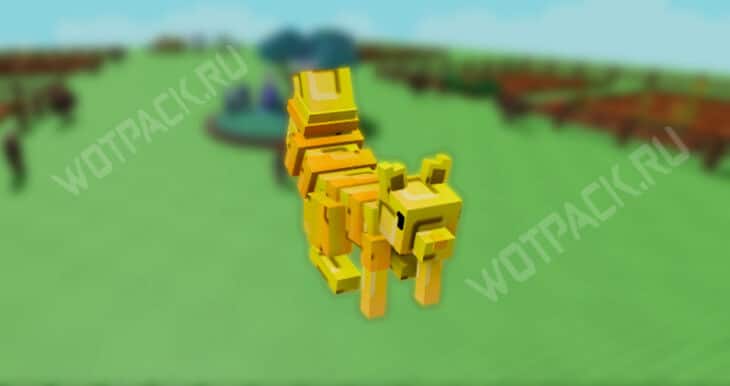 Все питомцы в Вырасти сад (Grow a Garden): что делают животные