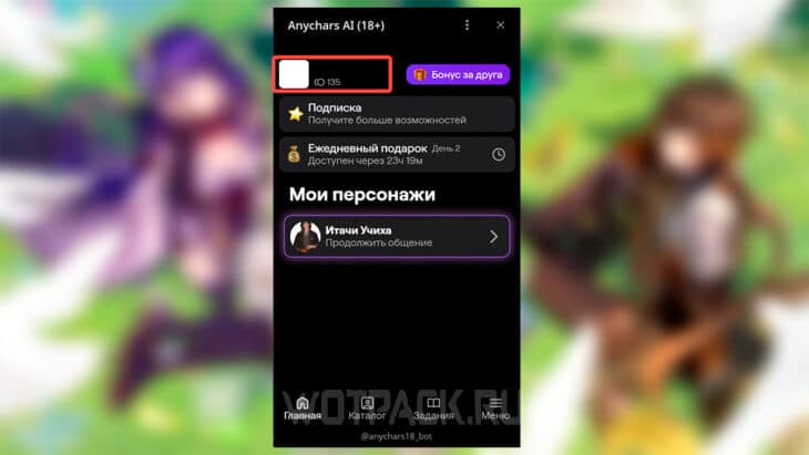 Как купить токены Anychars AI в 2025 году: все способы