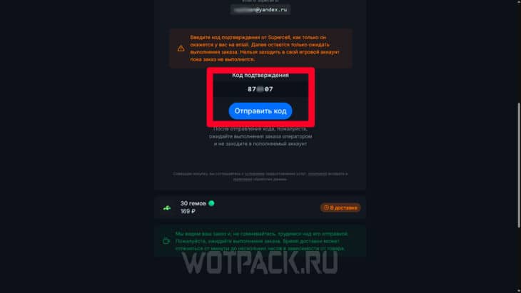 Донат в Brawl Stars: как купить гемы в России в 2025 году