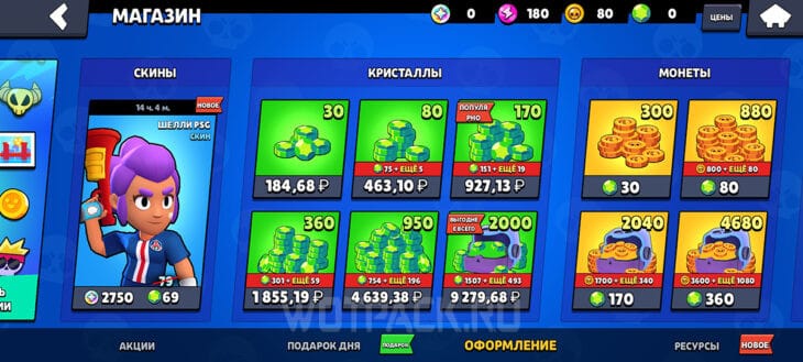 Сколько стоят гемы в игре