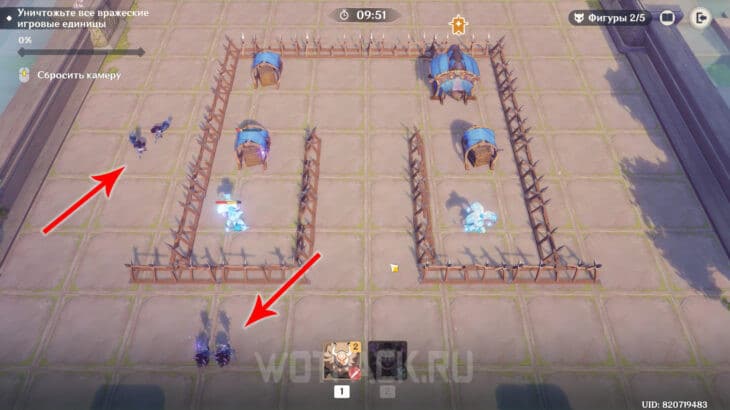 Расстановка фигур в 1 этапе часть 2