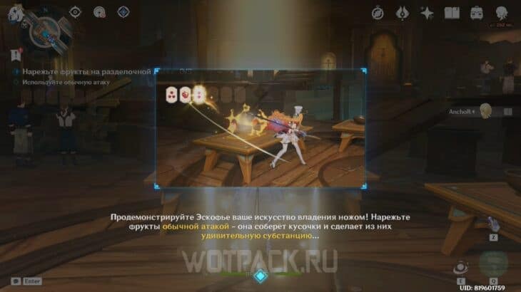 Как нарезать фрукты на разделочной доске