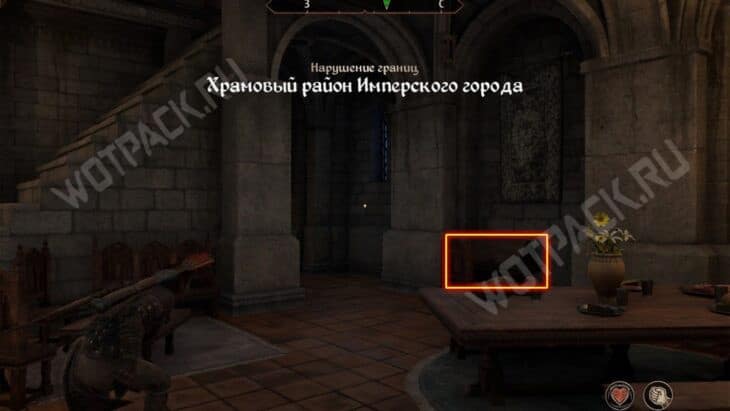 Место, где спрятан дневник