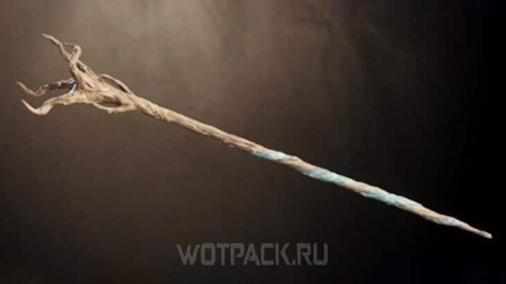 Посох боевого мага