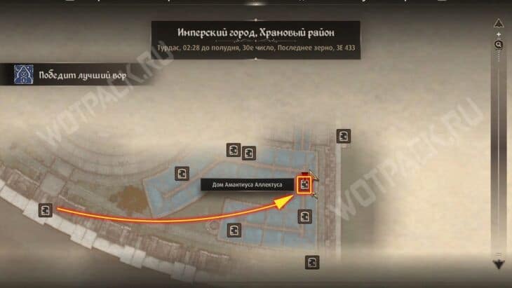Место жительства Амантиуса Аллектуса