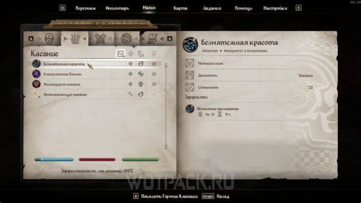 Лучшая броня в The Elder Scrolls IV Oblivion Remastered: как получить топовые легкие и тяжелые доспехи