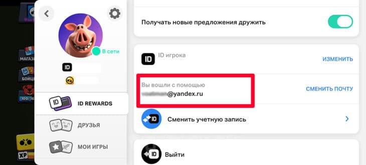 Где находится почта