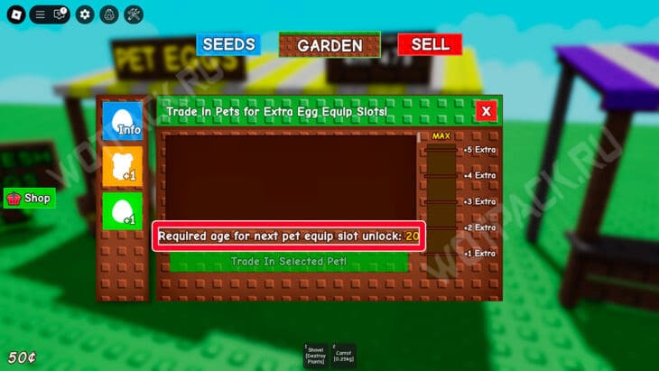 Все яйца в Вырасти сад (Grow a Garden): как получить и что выпадает