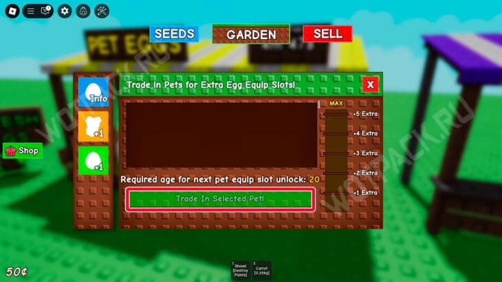Все яйца в Вырасти сад (Grow a Garden): как получить и что выпадает