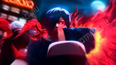 Коды Ghoul: RE на октябрь 2025