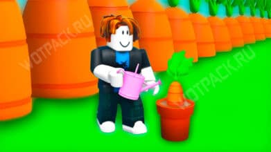 Коды Вырасти Сад (Grow a Garden) на октябрь 2025