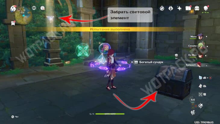 Завершение испытания в Южной башне