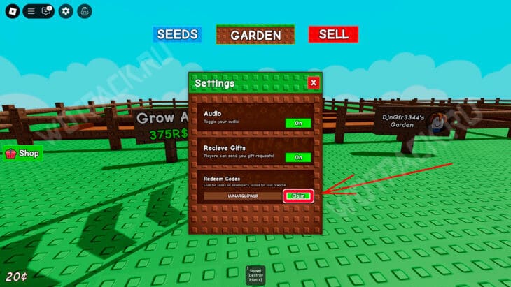 Коды Вырасти Сад (Grow a Garden) на июль 2025