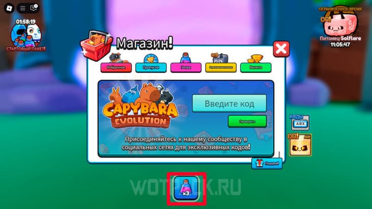 Награды за активацию