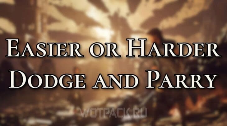 Изображение со страницы мода Easier or Harder Dodge and Parry