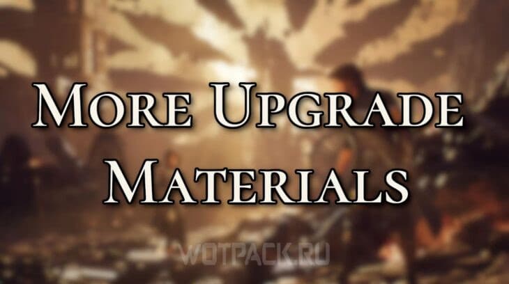 Изображение со страницы мода More Upgrade Materials
