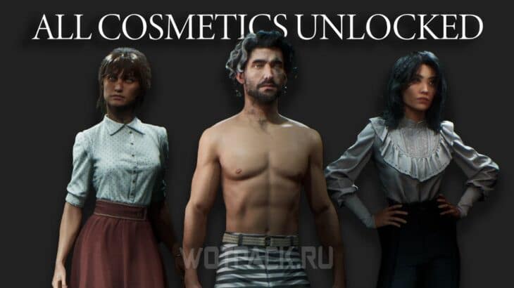 Изображение со страницы мода All Cosmetics Unlocked
