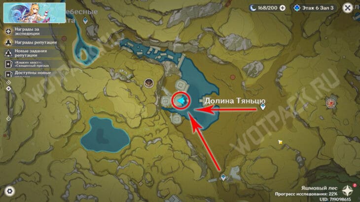 Расположение на карте квеста Следы в долине Тяньцю