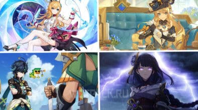 Кого выбивать в Genshin Impact 5.6: обзор всех персонажей