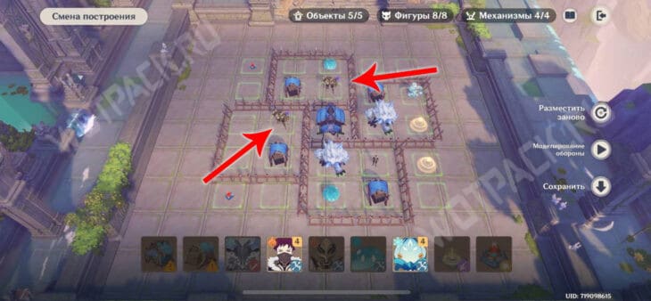 Симуляция операции Ливень в Genshin Impact: как пройти испытания