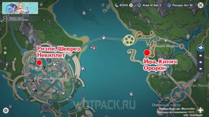 Где найти персонажей после ивента патча 5.6 в Genshin Impact