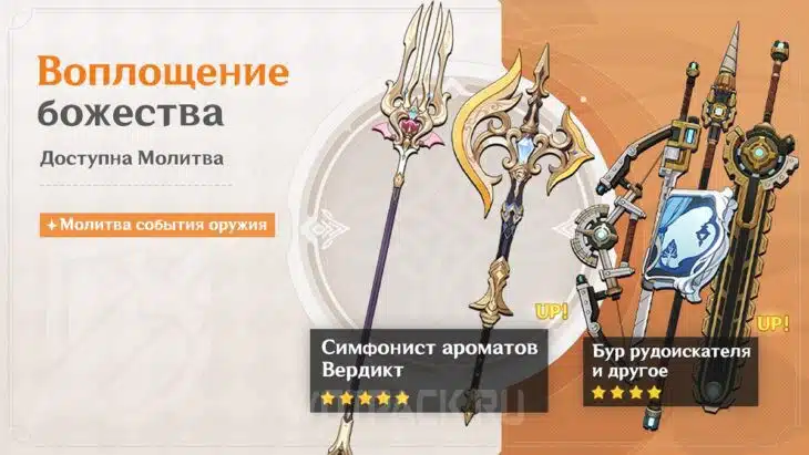 Оружейный баннер