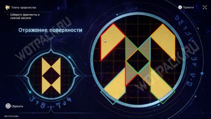 Парящая крепость Циркадного Ока в HSR: все сундуки и загадки