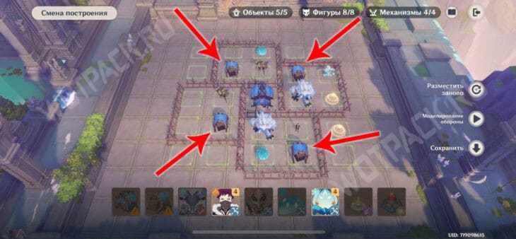Симуляция операции Ливень в Genshin Impact: как пройти испытания