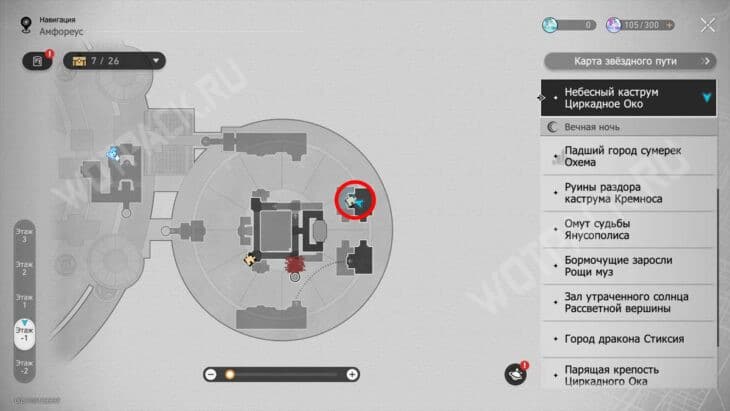 Расположение плиты "Сбор урожая 11" на карте