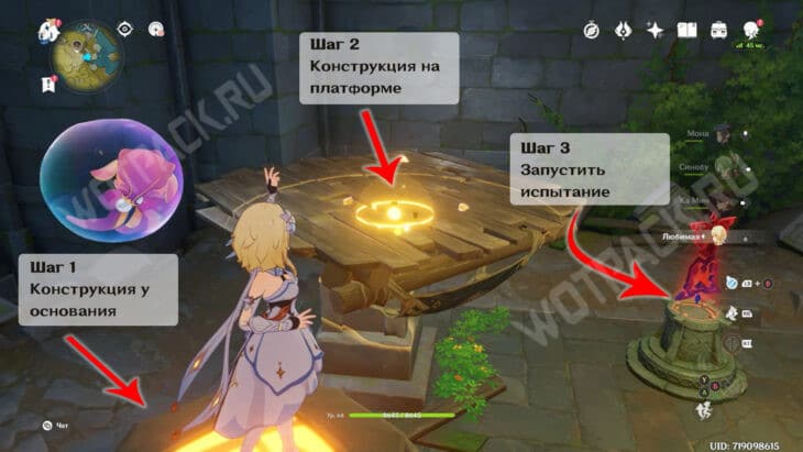 Поднятие на 1 этаж западной башни часть 1