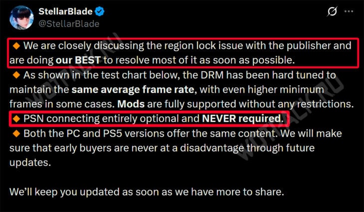 Официальное сообщение о привязке к PSN